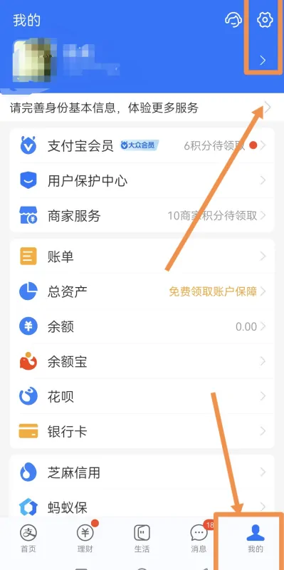 怎样在微信上设置语音收款提示音-如何设置微信收款到账语音提示--第6张图片-科技快讯 怎样在微信上设置语音收款提示音-如何设置微信收款到账语音提示--第6张图片-科技快讯