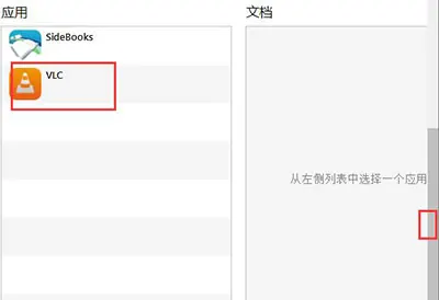 3gp格式用什么播放器在电脑里面播放(3gp用什么播放器苹果手机)-第4张图片-科技快讯