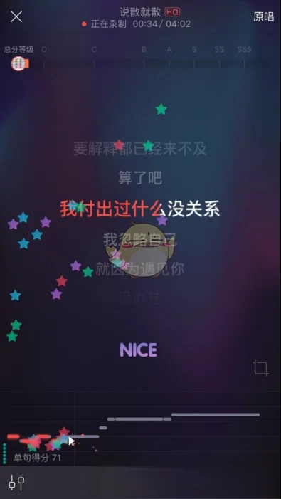 唱吧谁玩啊-有人在玩唱吧的吗-第3张图片-科技快讯 唱吧谁玩啊-有人在玩唱吧的吗-第3张图片-科技快讯