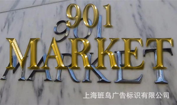 word怎样 *** 三维立体字(如何 *** 三维立体字的屏保--)-第2张图片-科技快讯