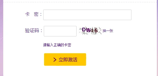 搜狐视频会员账号可以共享吗-搜狐2016会员vip共享账号有哪些-第3张图片-科技快讯 搜狐视频会员账号可以共享吗-搜狐2016会员vip共享账号有哪些-第3张图片-科技快讯