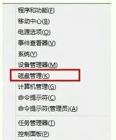 苹果mac怎么给win8系统分区(win8系统怎么把盘分区-)-第5张图片-科技快讯 苹果mac怎么给win8系统分区(win8系统怎么把盘分区-)-第5张图片-科技快讯