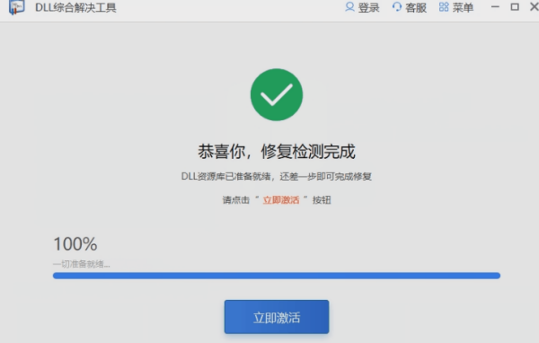 vcruntime140.dll如何修复-第1张图片-科技快讯 vcruntime140.dll如何修复-第1张图片-科技快讯