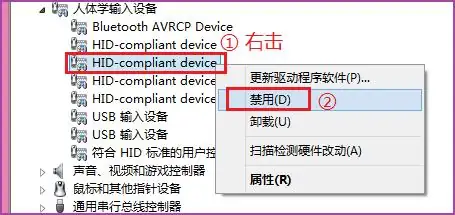 华硕s300风扇轰轰响(华硕s300的触屏怎么关-)-第4张图片-科技快讯 华硕s300风扇轰轰响(华硕s300的触屏怎么关-)-第4张图片-科技快讯