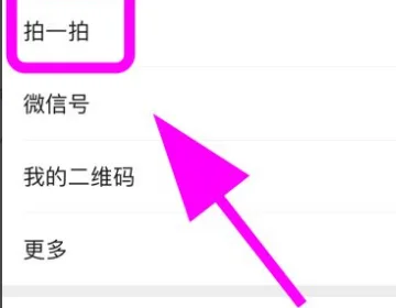 微信我拍一拍别人后缀怎么加-微信拍一拍后缀 微信拍一拍加后缀怎么写-第3张图片-科技快讯 微信我拍一拍别人后缀怎么加-微信拍一拍后缀 微信拍一拍加后缀怎么写-第3张图片-科技快讯