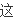 kinzu怎么读(如何设置kinzu)-第36张图片-科技快讯 kinzu怎么读(如何设置kinzu)-第36张图片-科技快讯