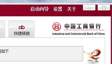 电脑检测不到u盾是什么原因-中行u盾检测不到驱动--第3张图片-科技快讯