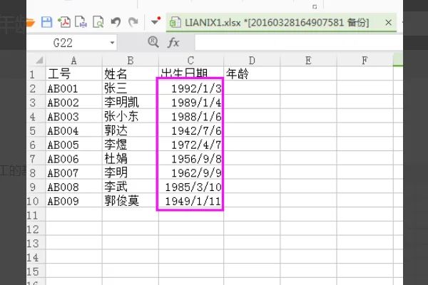 电子表格函数问题(电子表格的函数使用)-第3张图片-科技快讯 电子表格函数问题(电子表格的函数使用)-第3张图片-科技快讯