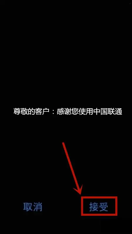 iphone激活需要联网吗-iphone需要激活是什么意思-第23张图片-科技快讯 iphone激活需要联网吗-iphone需要激活是什么意思-第23张图片-科技快讯