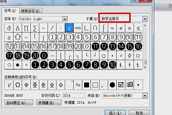 word软件是什么 word软件功能介绍(word是什么类的软件-)-第11张图片-科技快讯 word软件是什么 word软件功能介绍(word是什么类的软件-)-第11张图片-科技快讯