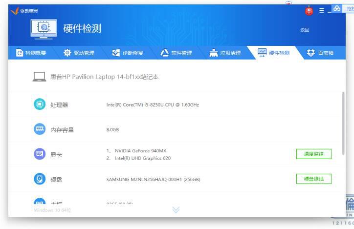 像我这个配置可以我刺客信条3吗--第1张图片-科技快讯 像我这个配置可以我刺客信条3吗--第1张图片-科技快讯