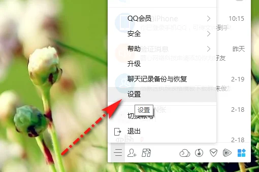 关于腾讯迷你首页(腾讯迷你首页腾讯迷你首页关闭)-第2张图片-科技快讯 关于腾讯迷你首页(腾讯迷你首页腾讯迷你首页关闭)-第2张图片-科技快讯