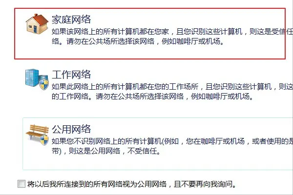 Win10本地连接图标不见了怎么办-第10张图片-科技快讯 Win10本地连接图标不见了怎么办-第10张图片-科技快讯