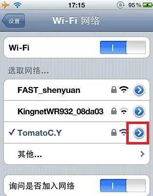 手机可以设置wifi吗-如何设置手机wifi隐藏wifi-第13张图片-科技快讯 手机可以设置wifi吗-如何设置手机wifi隐藏wifi-第13张图片-科技快讯