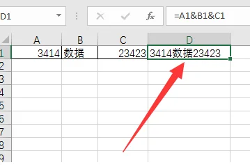 excel2003截图的教程(excel2003如何求和的教程)-第4张图片-科技快讯 excel2003截图的教程(excel2003如何求和的教程)-第4张图片-科技快讯