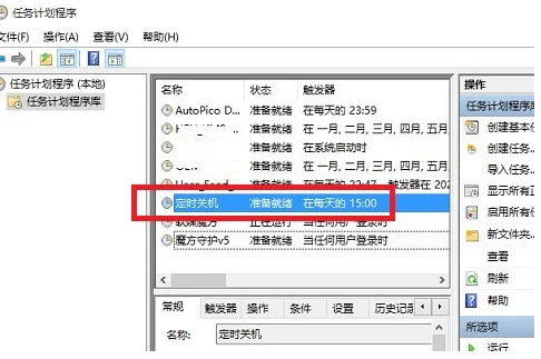 win10开机出现日志文件c-Windowssystem32logfiles的更佳解决 *** -第13张图片-科技快讯 win10开机出现日志文件c-Windowssystem32logfiles的更佳解决 *** -第13张图片-科技快讯