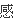 双卡双待智能机能否一卡关机-★★有谁知道双卡双待智能机哪种好--第30张图片-科技快讯 双卡双待智能机能否一卡关机-★★有谁知道双卡双待智能机哪种好--第30张图片-科技快讯