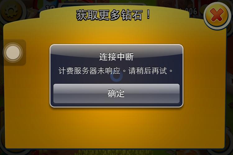 hayday渔网怎么用-hayday怎样下载-第4张图片-科技快讯 hayday渔网怎么用-hayday怎样下载-第4张图片-科技快讯