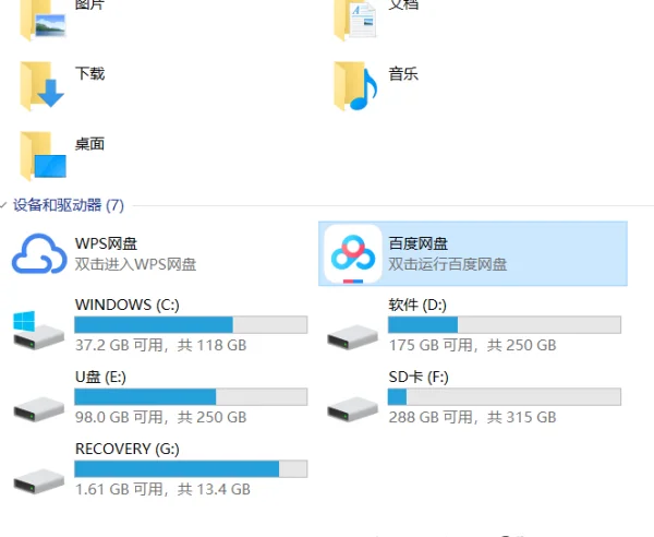 手机sd卡删除的文件如何恢复-sd卡数据恢复-第1张图片-科技快讯 手机sd卡删除的文件如何恢复-sd卡数据恢复-第1张图片-科技快讯