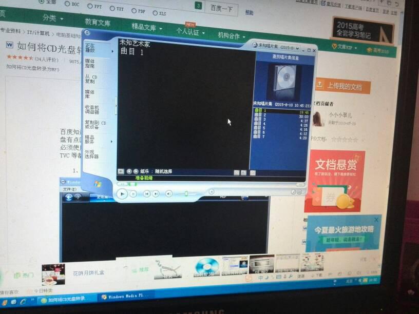 foobar2000 cda转mp3-第6张图片-科技快讯 foobar2000 cda转mp3-第6张图片-科技快讯