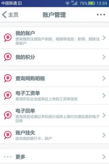 中国工商银行网银盾什么模样(中国工商银行网银为什么转账不了)-第5张图片-科技快讯