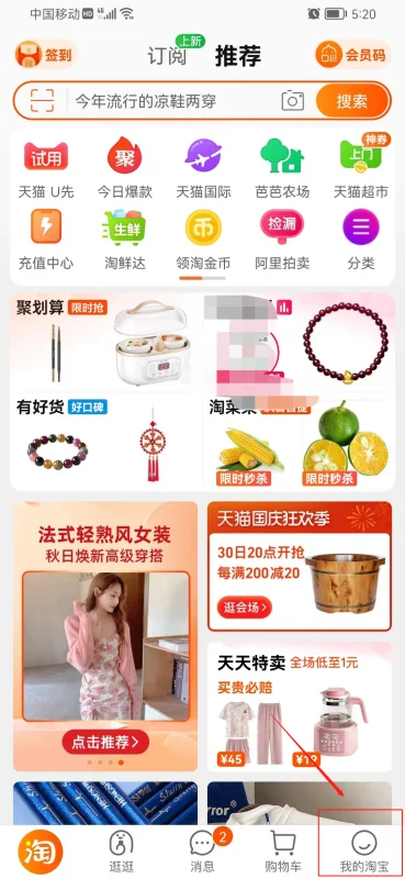 所有 *** 账单怎么看( *** 账单期是什么-)-第1张图片-科技快讯 所有 *** 账单怎么看( *** 账单期是什么-)-第1张图片-科技快讯