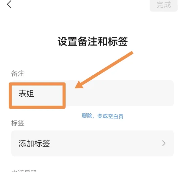 *** 好友恢复系统网址 qq好友恢复系统在哪(qq好友恢复系统在哪里-)-第13张图片-科技快讯 *** 好友恢复系统网址 qq好友恢复系统在哪(qq好友恢复系统在哪里-)-第13张图片-科技快讯