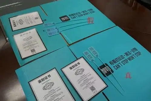 唯品会的产品是正品吗-唯品会跟京东哪个是正品-第9张图片-科技快讯 唯品会的产品是正品吗-唯品会跟京东哪个是正品-第9张图片-科技快讯