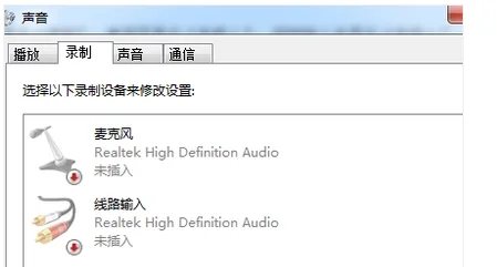 win7音量图标不见了-win7系统音量图标不见了的原因及解决 *** -第8张图片-科技快讯 win7音量图标不见了-win7系统音量图标不见了的原因及解决 *** -第8张图片-科技快讯