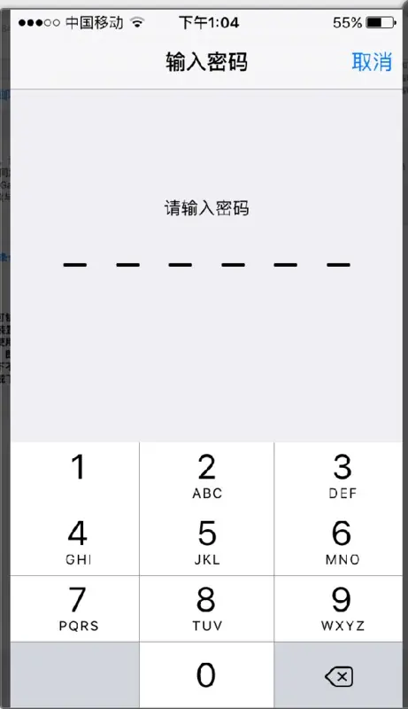 5s可以升级ios10吗 5s能升级ios10吗-第9张图片-科技快讯 5s可以升级ios10吗 5s能升级ios10吗-第9张图片-科技快讯