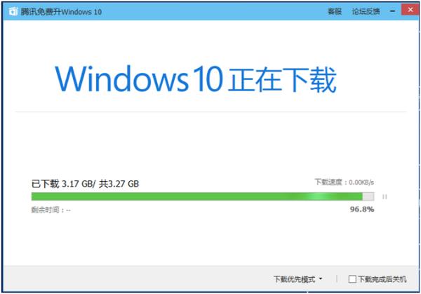 腾讯win10升级助手 怎么样-第2张图片-科技快讯 腾讯win10升级助手 怎么样-第2张图片-科技快讯