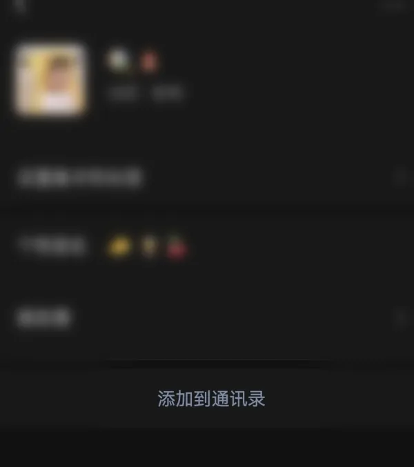 怎么在微信头像上加圣诞帽(微信头像怎么加圣诞帽 给微信头像加圣诞帽 *** )-第7张图片-科技快讯