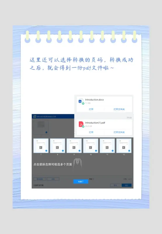 怎么打开pdf文件-如何打开pdf文件怎么打开pdf文件啊--第6张图片-科技快讯 怎么打开pdf文件-如何打开pdf文件怎么打开pdf文件啊--第6张图片-科技快讯