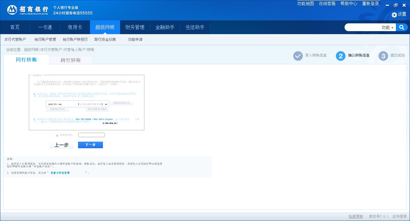 网页上面的字怎么变小了呢(我的电脑网页上的字变小了怎么办-)-第4张图片-科技快讯 网页上面的字怎么变小了呢(我的电脑网页上的字变小了怎么办-)-第4张图片-科技快讯