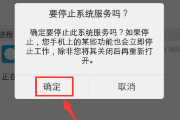 iphone桌面图标删不掉怎么办(苹果手机桌面图标删不掉怎么办-)-第2张图片-科技快讯 iphone桌面图标删不掉怎么办(苹果手机桌面图标删不掉怎么办-)-第2张图片-科技快讯