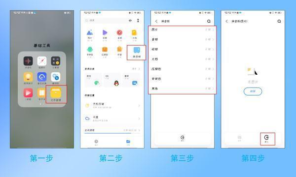 怎么样才能隐藏文件夹(如何隐藏文件夹 怎样隐藏文件夹)-第1张图片-科技快讯 怎么样才能隐藏文件夹(如何隐藏文件夹 怎样隐藏文件夹)-第1张图片-科技快讯