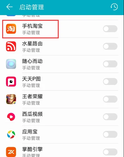 ipad怎么返回主界面-kindle怎么返回主界面--第7张图片-科技快讯 ipad怎么返回主界面-kindle怎么返回主界面--第7张图片-科技快讯