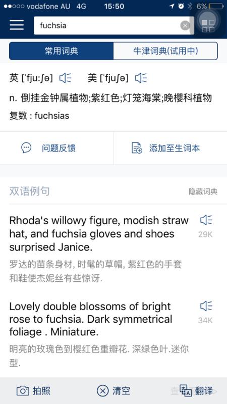 Fuchsia OS能补上Android的硬伤么--第1张图片-科技快讯 Fuchsia OS能补上Android的硬伤么--第1张图片-科技快讯