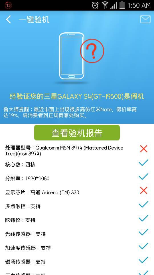 三星i9500欧版水货怎么样-水货报价多少--第1张图片-科技快讯 三星i9500欧版水货怎么样-水货报价多少--第1张图片-科技快讯