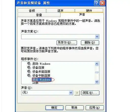 笔记本电脑有时不能正常关机(为什么笔记本电脑不能正常关机呢。)-第8张图片-科技快讯 笔记本电脑有时不能正常关机(为什么笔记本电脑不能正常关机呢。)-第8张图片-科技快讯