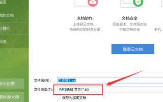 tmp格式如何转换MP3-tmp格式的文件如何删除-第7张图片-科技快讯