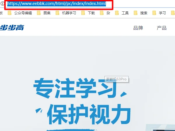 最新步步高点读机多少钱(步步高点读机多少钱啊-哪里有卖的-)-第5张图片-科技快讯 最新步步高点读机多少钱(步步高点读机多少钱啊-哪里有卖的-)-第5张图片-科技快讯
