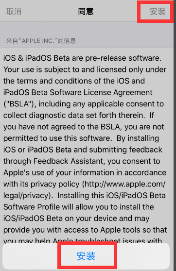 苹果ios14正式版(苹果iOS14正式版(全新功能与改进亮点))-第9张图片-科技快讯