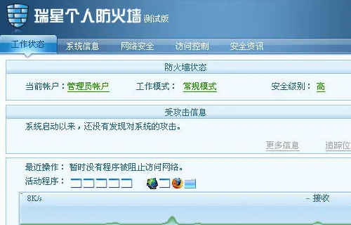 kingsoft antivirus是什么啊-第7张图片-科技快讯 kingsoft antivirus是什么啊-第7张图片-科技快讯