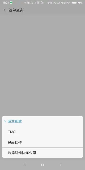 佳能cp760值得入手么(佳能cp760电源正负)-第1张图片-科技快讯 佳能cp760值得入手么(佳能cp760电源正负)-第1张图片-科技快讯