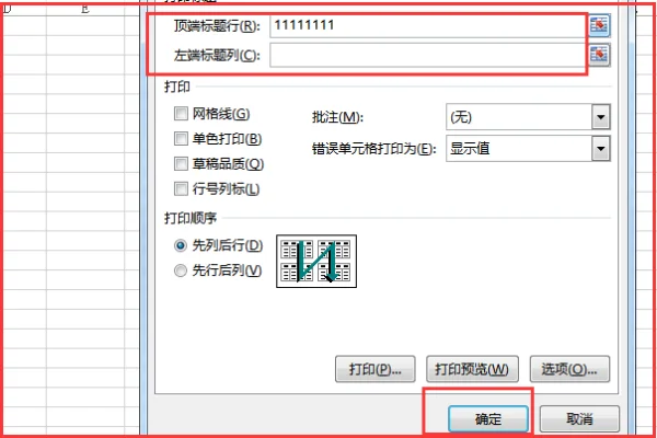 excel表格 *** 教程，怎么做表格excel--第3张图片-科技快讯