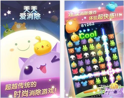 天天爱消除高分怎么拿-天天爱消除技巧有哪些-天天爱消除技巧_高分技巧-第1张图片-科技快讯 天天爱消除高分怎么拿-天天爱消除技巧有哪些-天天爱消除技巧_高分技巧-第1张图片-科技快讯