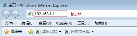 无线宽带路由器。怎么办-无线宽带路由器和宽带路由器的定义和区别-第9张图片-科技快讯 无线宽带路由器。怎么办-无线宽带路由器和宽带路由器的定义和区别-第9张图片-科技快讯