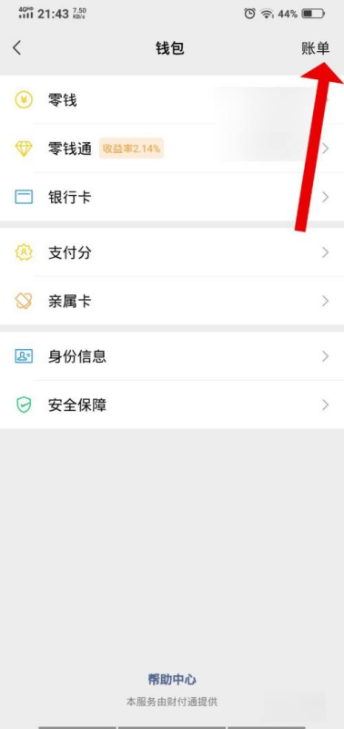 游戏好友如何找回(qq好友删除了怎么找回来 找回好友的 *** )-第8张图片-科技快讯