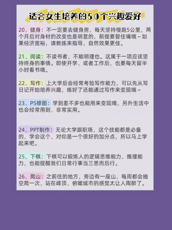 华硕笔记本适合女生用的有哪些-适合女生用的笔记本、大家给给意见-第54张图片-科技快讯 华硕笔记本适合女生用的有哪些-适合女生用的笔记本、大家给给意见-第54张图片-科技快讯